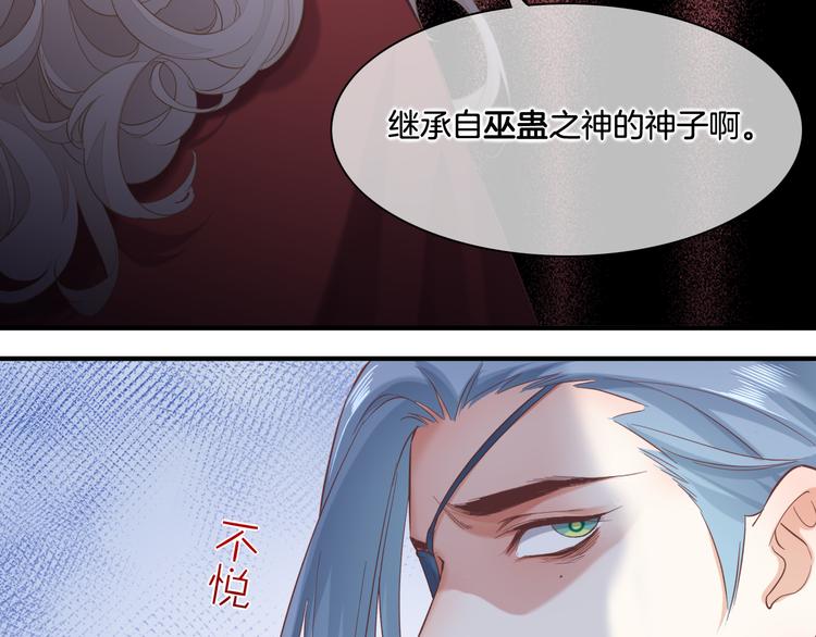 第29话 要挟98