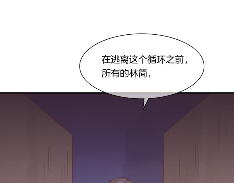 第81话 自我麻痹121