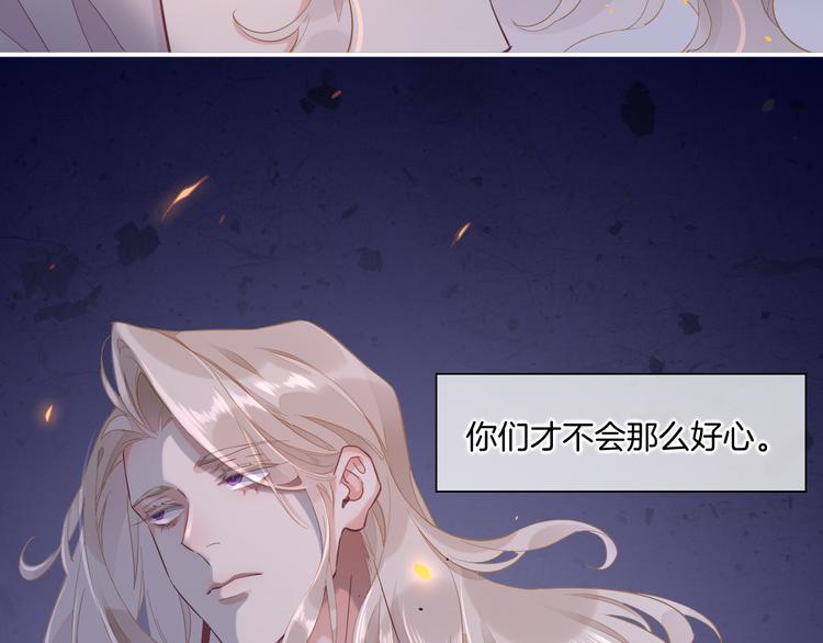 第31话 暴露108