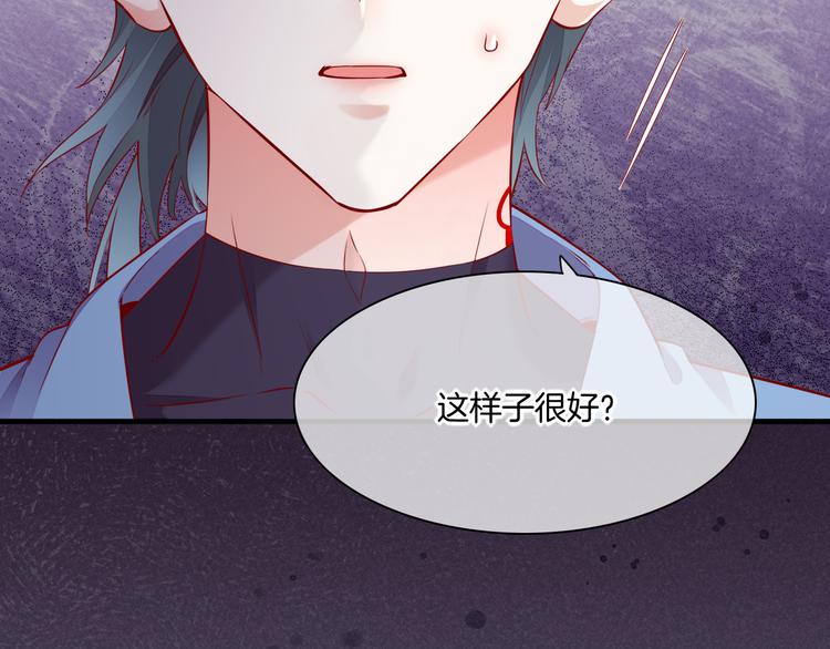 第49话 空白的世界103