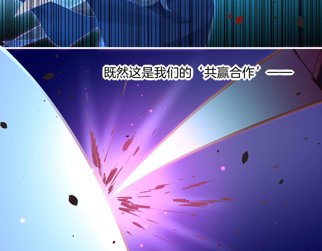 第85话 救赎26