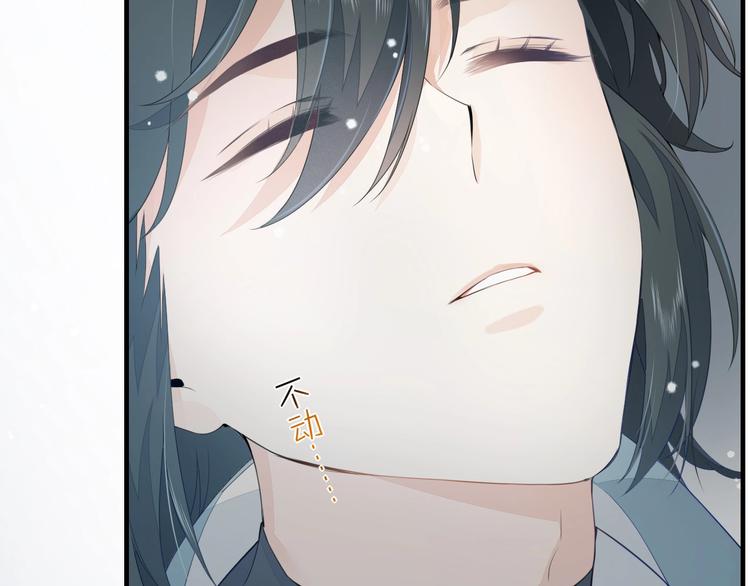 第3话 先下手为强99