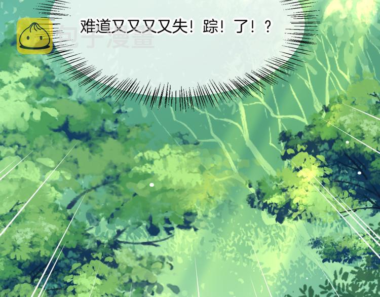 第57话 心意8