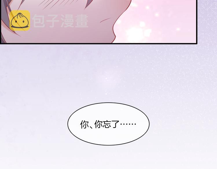 第59话 犯错的孩子117