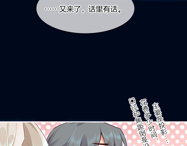 第60话 今晚的星空很美哦~44