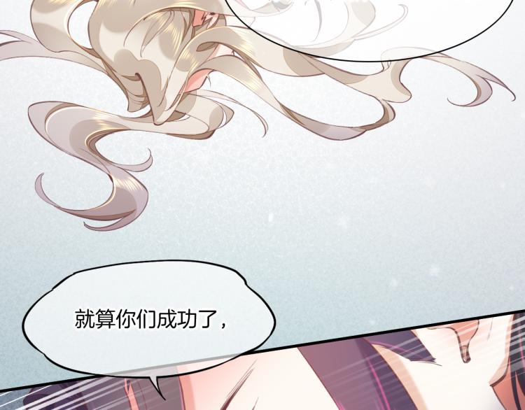 第76话 时空穿梭之门102