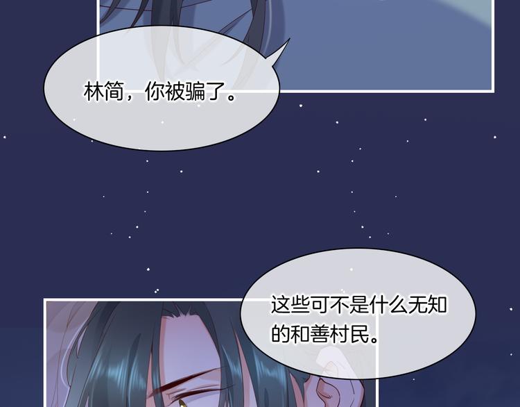 第18话 初露端倪71