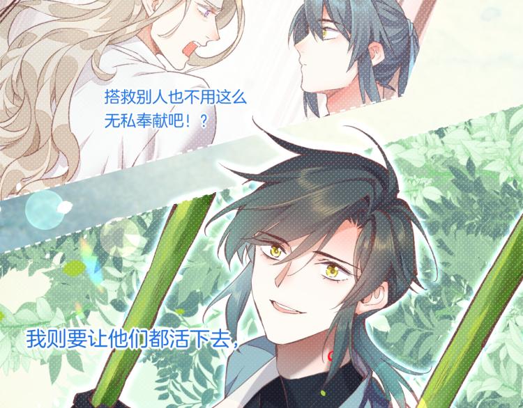 第75话 共鸣115