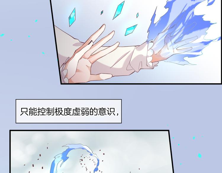 第31话 暴露44
