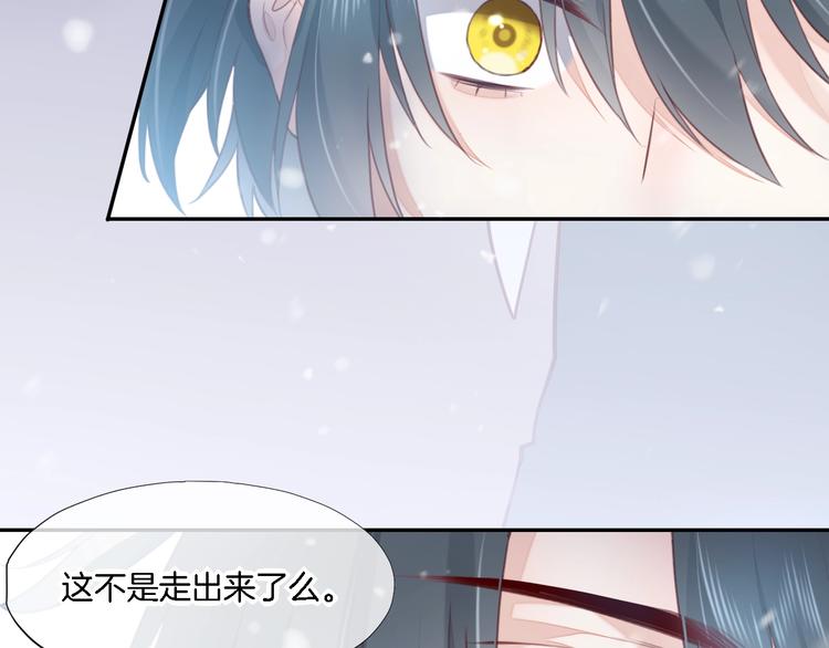 第9话 镜面之外93