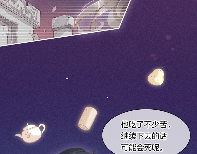 第44话 瞬间和永恒92