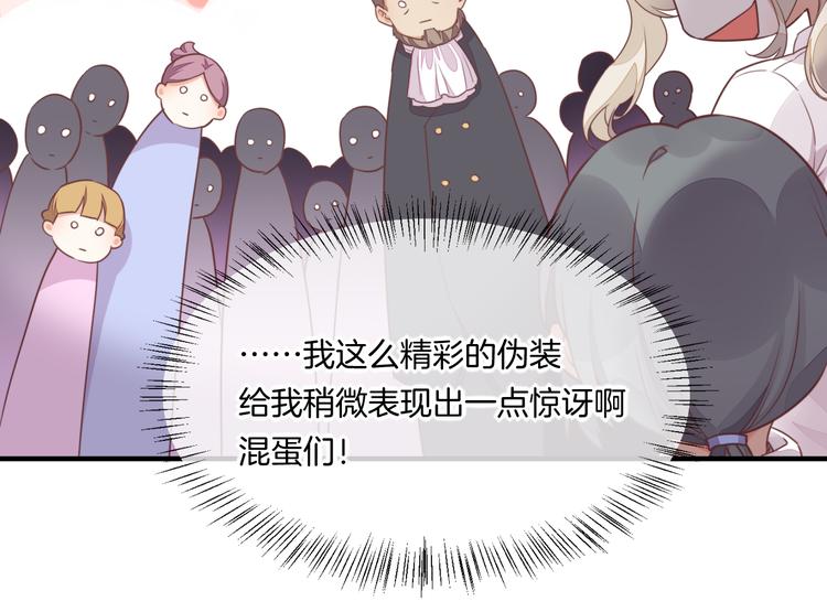 第55话 招摇36