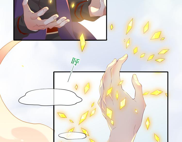第24话 苦衷26