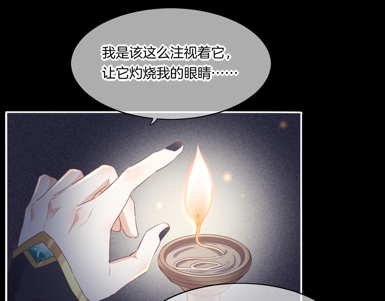 第84话 匆忙28