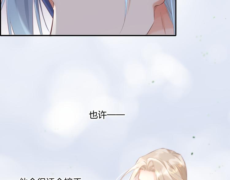 第24话 苦衷96