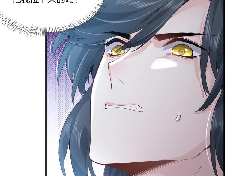 第3话 先下手为强49