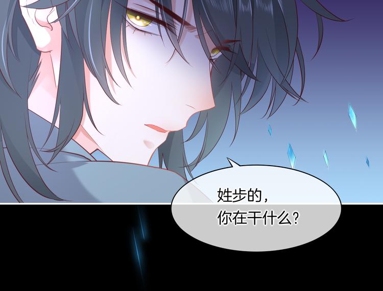 第18话 初露端倪43