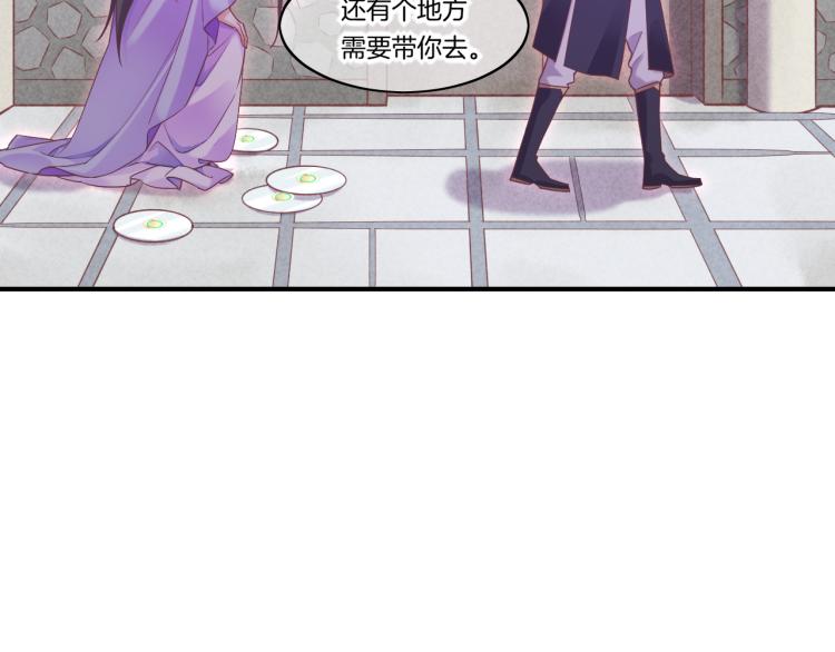第81话 自我麻痹82