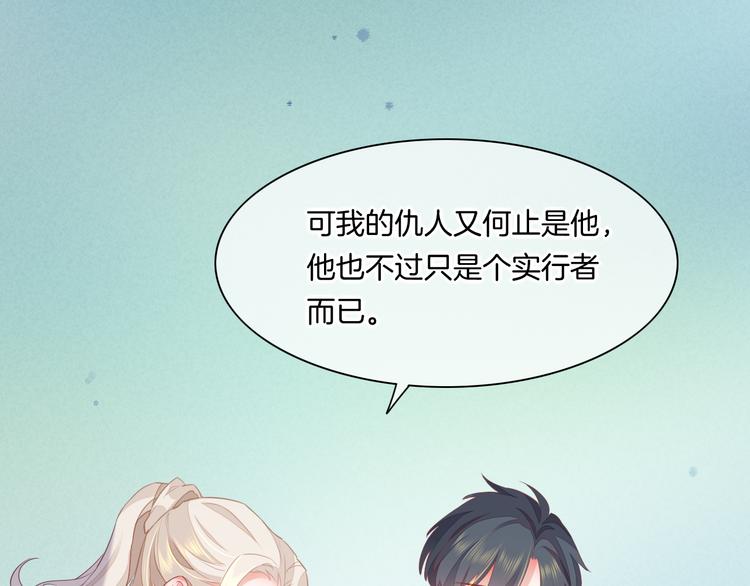 第48话 平铺直叙的过往60