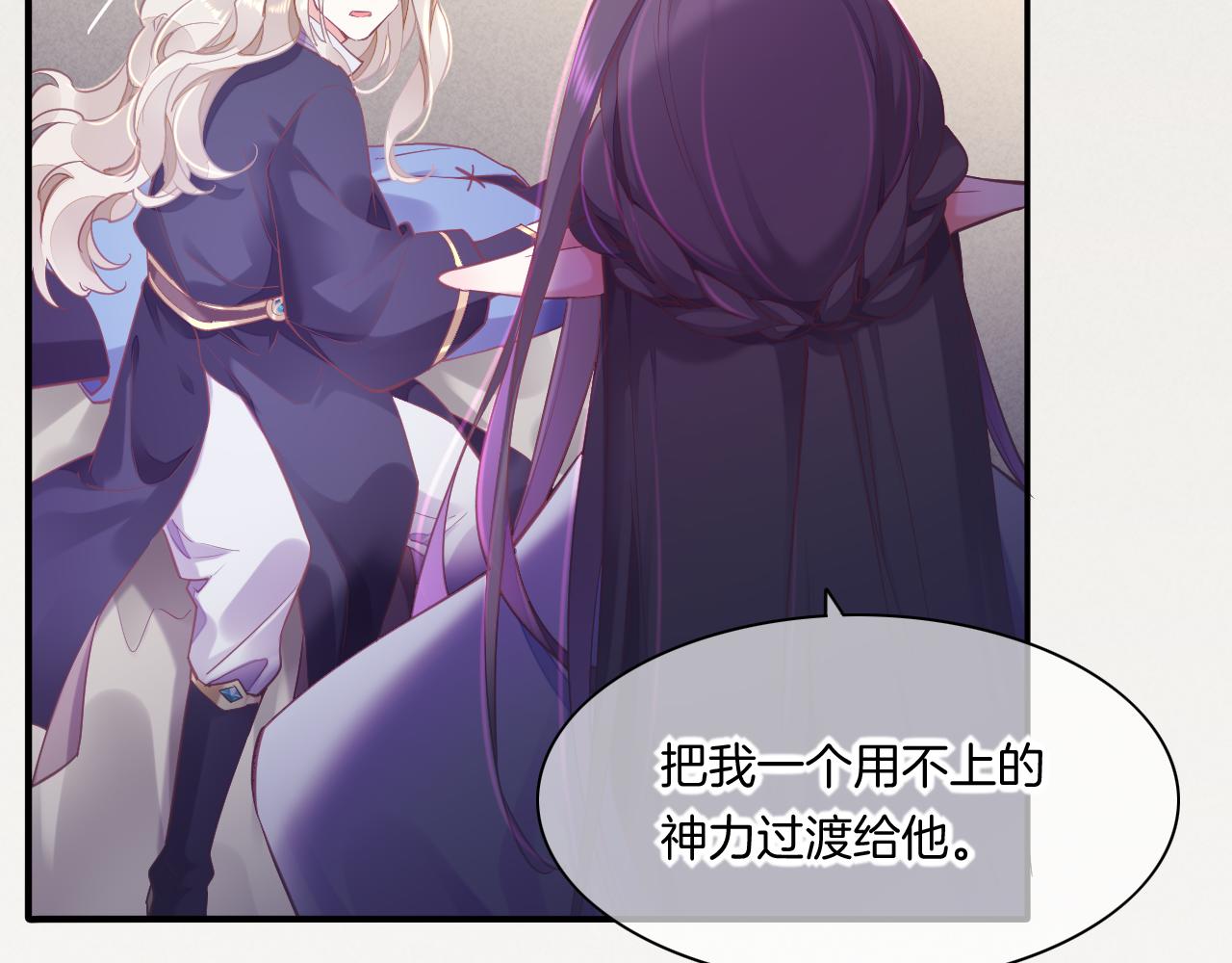 第84话 匆忙53