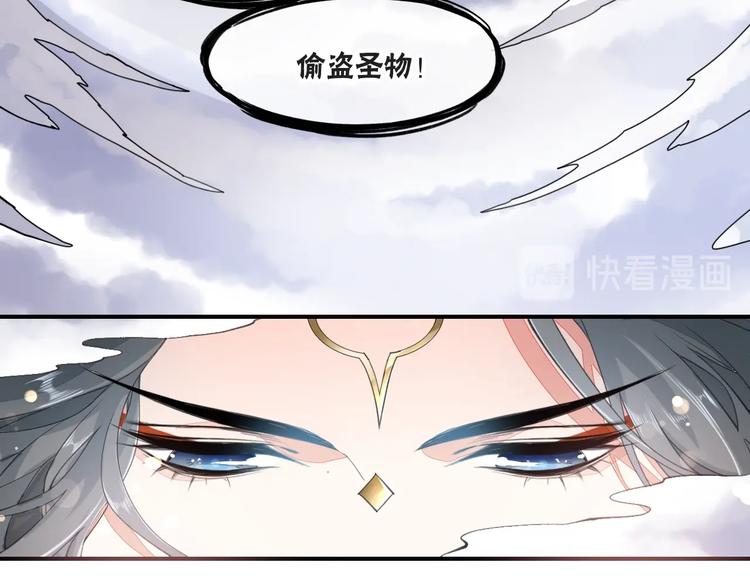 第6话 我的猎物31