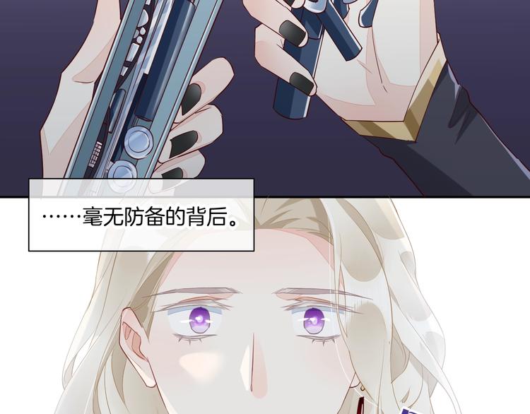 第11话 他生气了？87