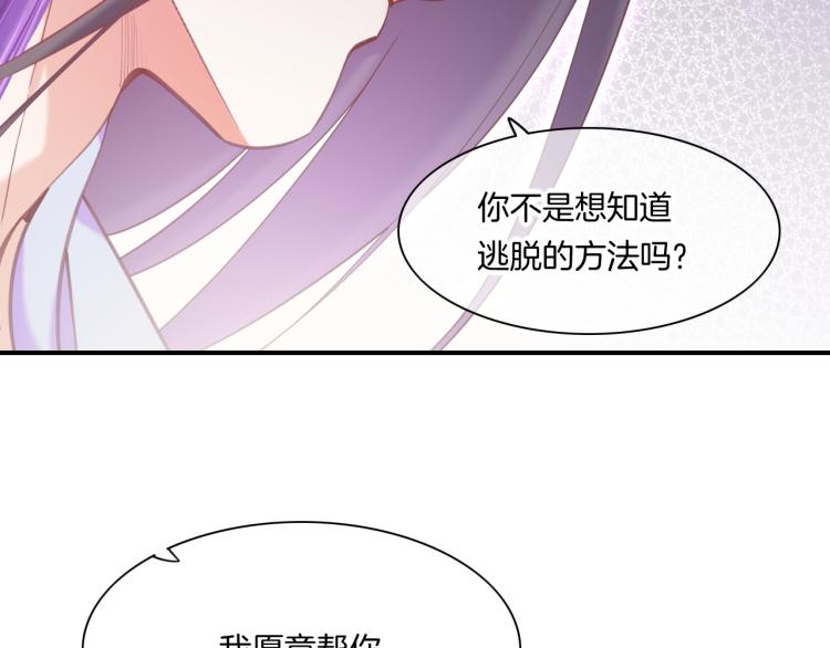 第81话 自我麻痹146