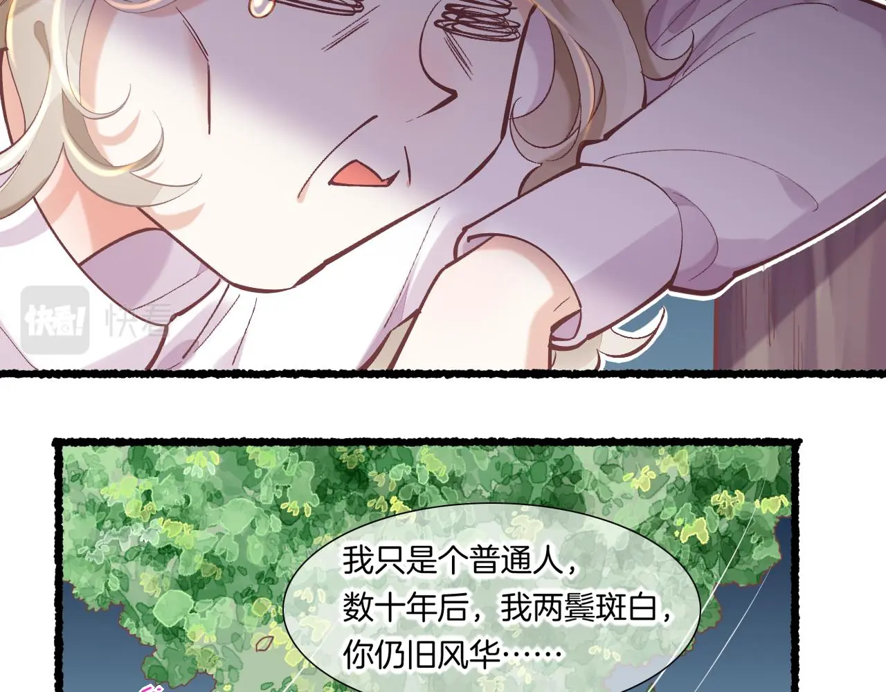 完结番外一 欢乐的现实篇41