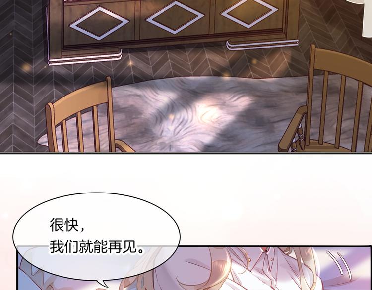 第68话 落差48