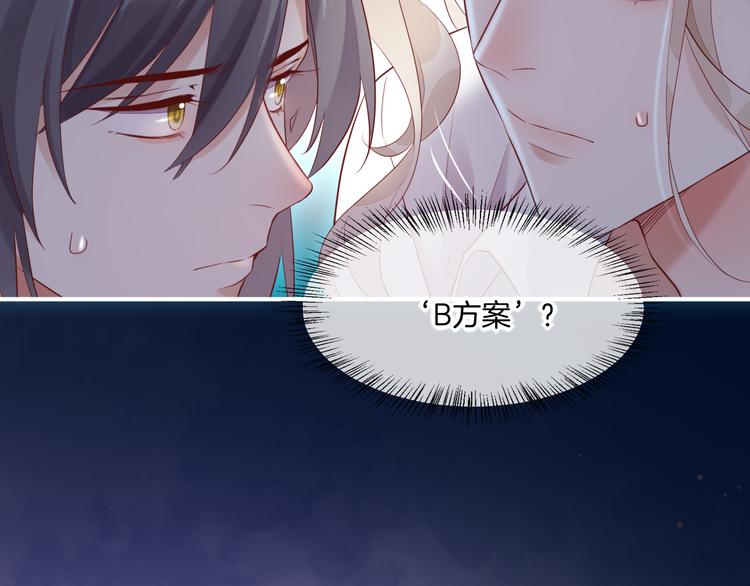 第61话 打扰43