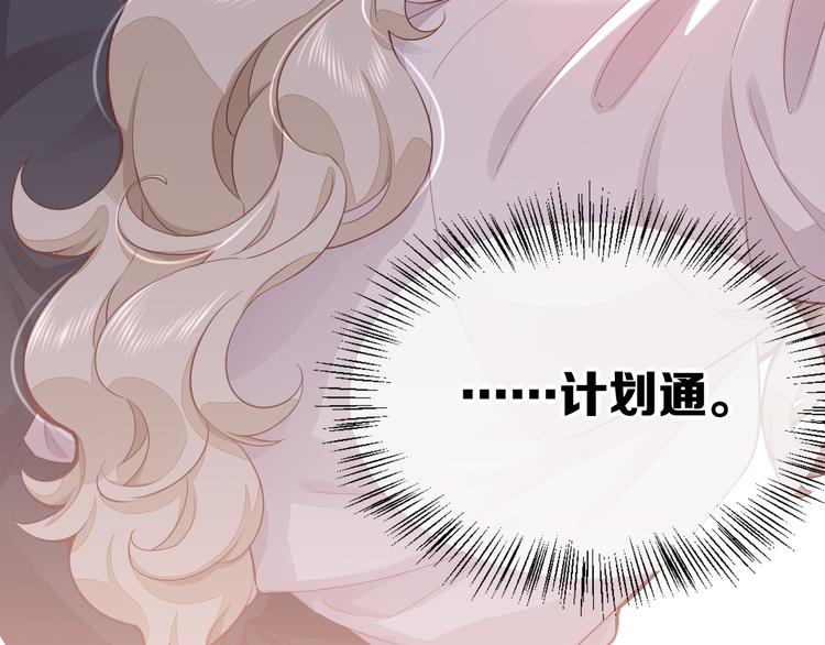 第55话 招摇57