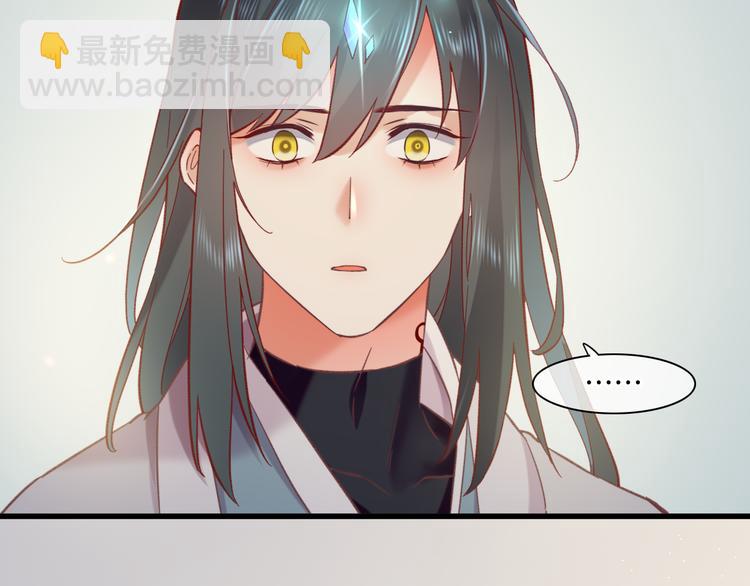 番外 雪中访客81
