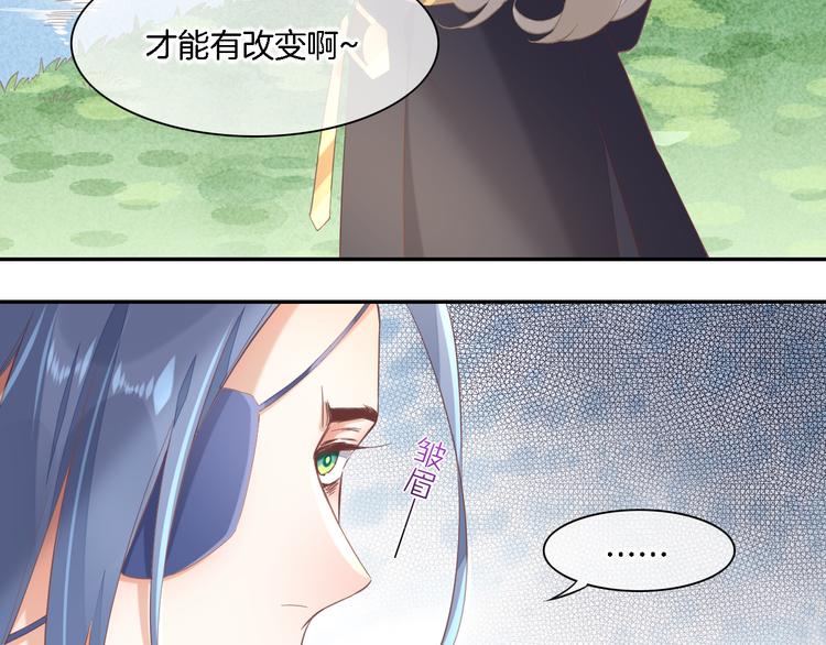 第26话 委托103
