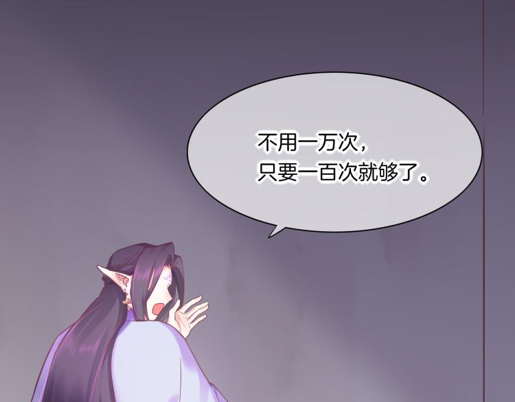 第82话 疯狂的临界点87