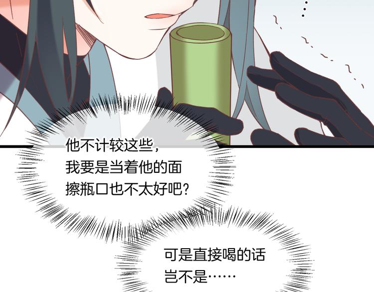 番外 雪中访客28