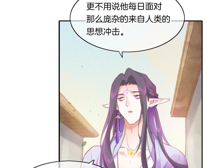 第81话 自我麻痹16