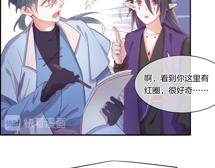 第29话 要挟44