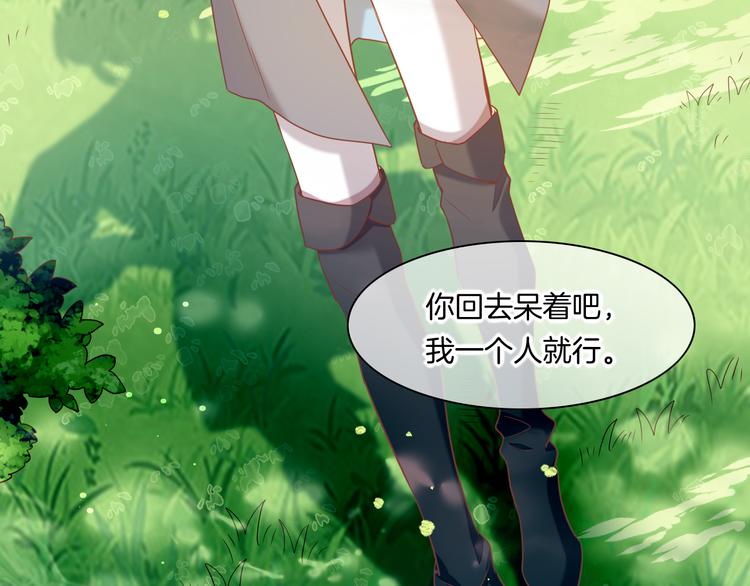 第57话 心意148
