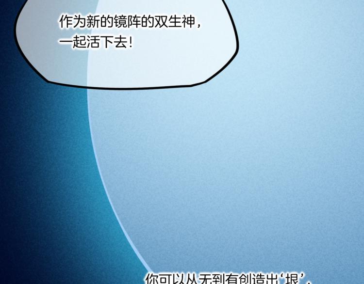 第79话 希望的绝境33