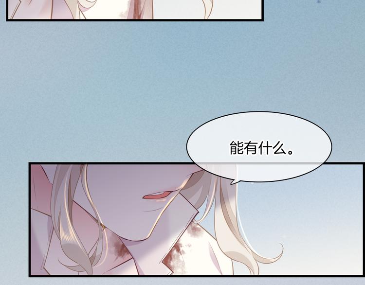 第48话 平铺直叙的过往38