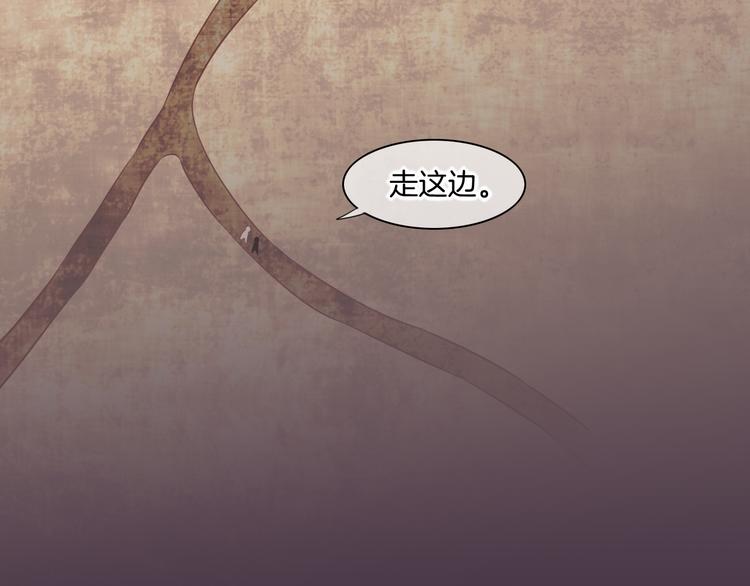 第56话 秘密基地33