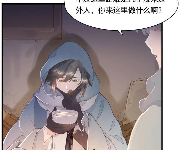 第1话 萍水相逢就是缘41