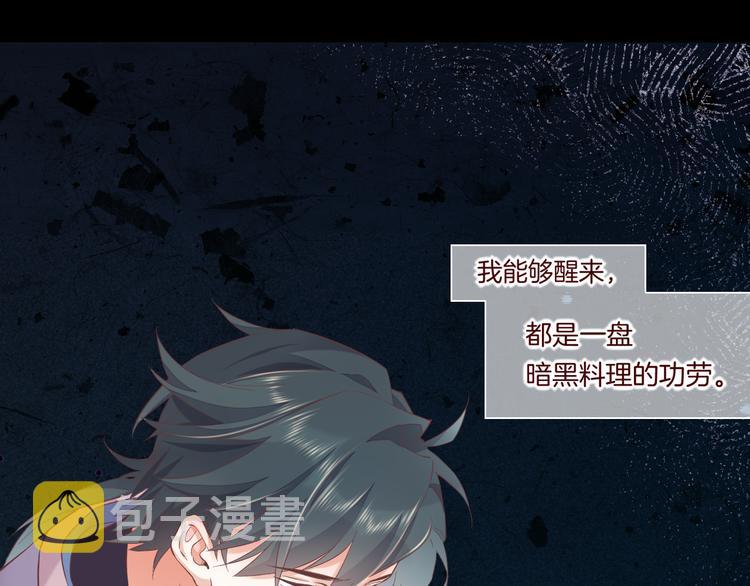 第36话 魂生花（下）43
