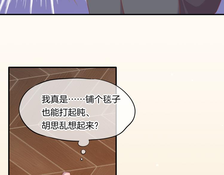 第56话 秘密基地124
