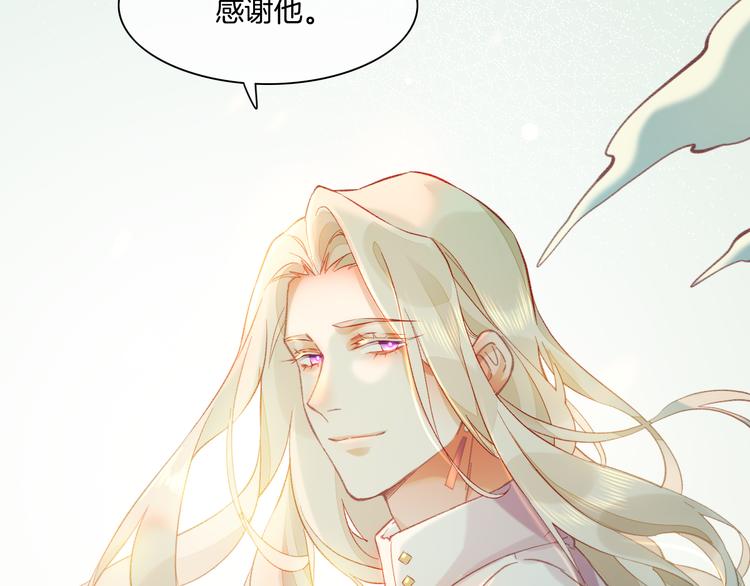 番外 雪中访客71