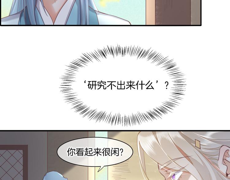 第29话 要挟25