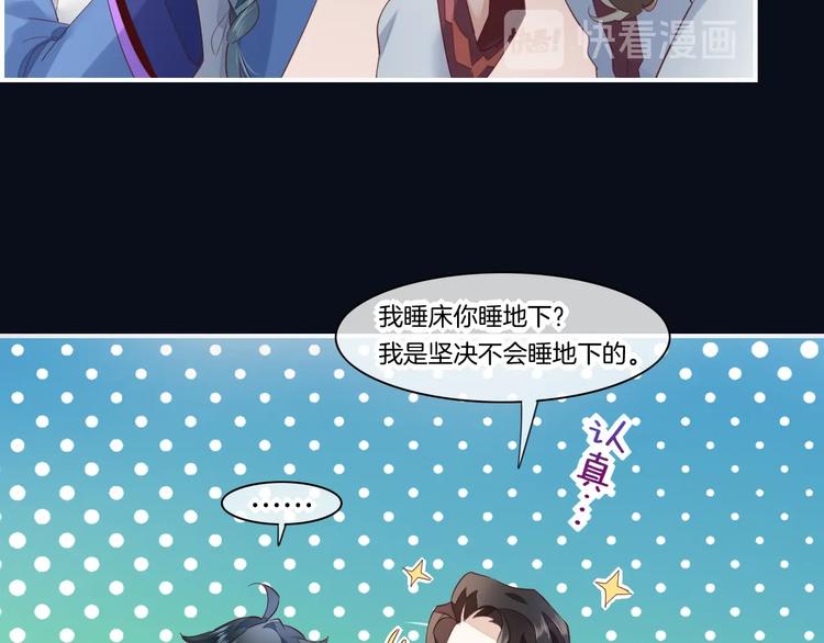 第16话 平和小镇119