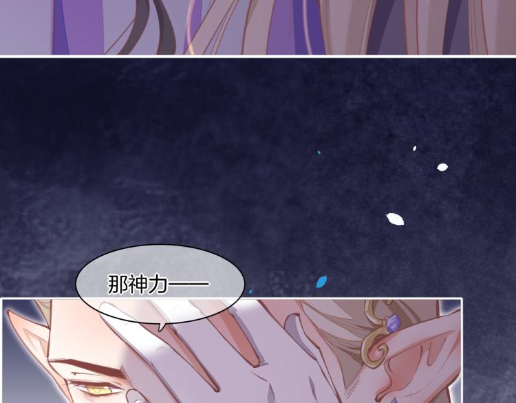 第76话 时空穿梭之门22