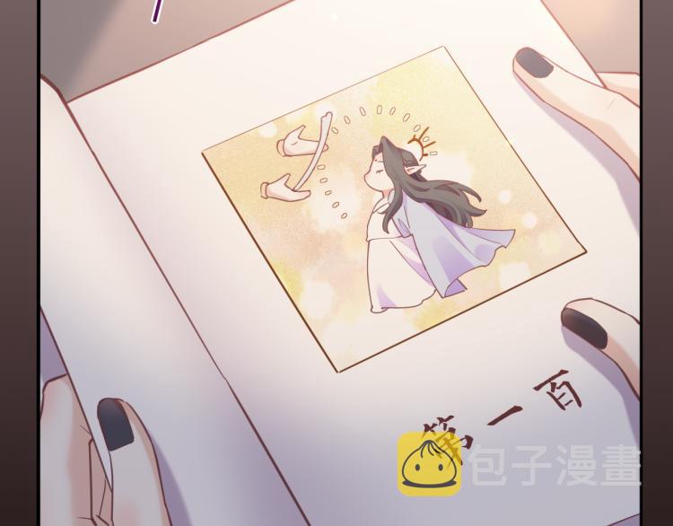 第83话 若初见46