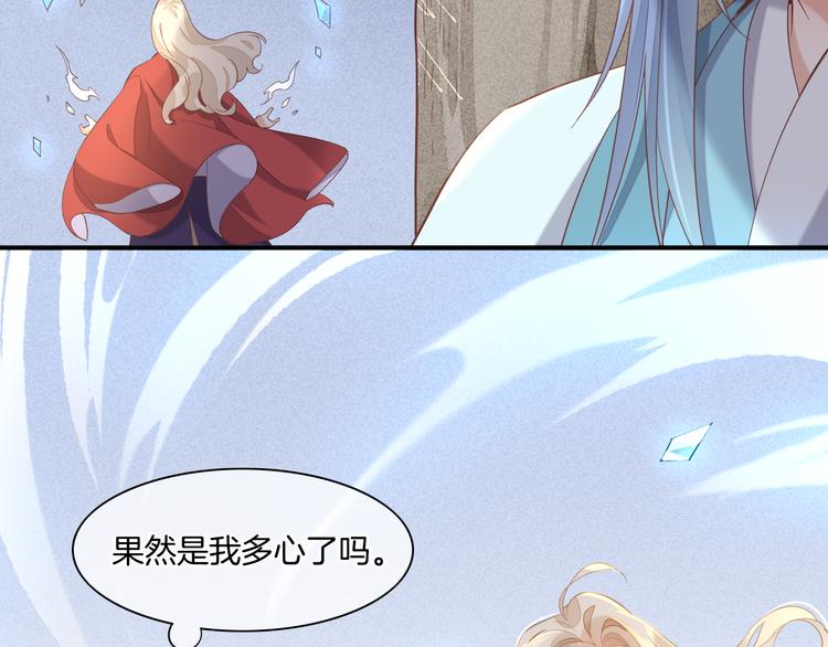 第30话 戏子91